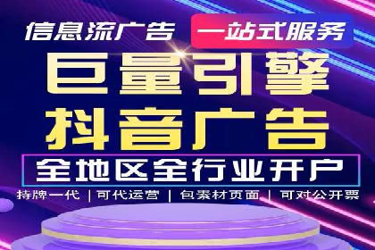 行业专家眼中的sem账户托管成功要素